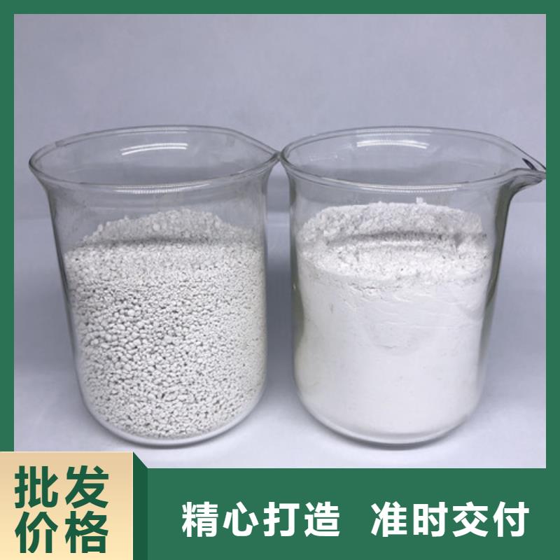 【氨氮去除剂_氧化镁实力派厂家】
