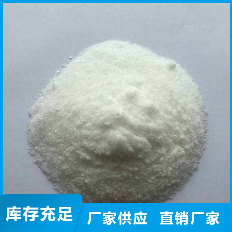 氨氮去除剂氯化镁每一处都是匠心制作