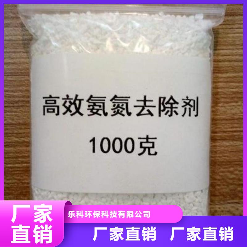 氨氮去除剂聚合氯化铝设计制造销售服务一体