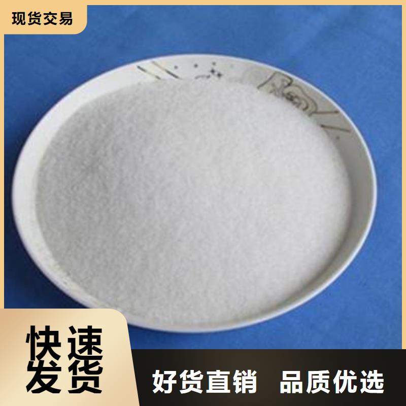 氨氮去除剂聚丙烯酰胺敢与同行比质量