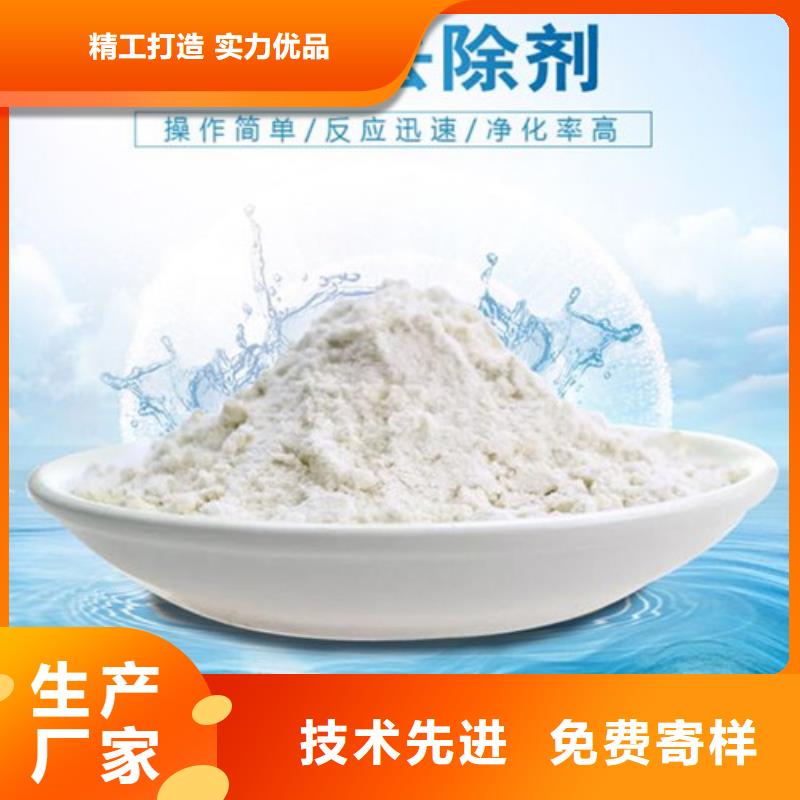 氨氮去除剂聚丙烯酰胺敢与同行比质量