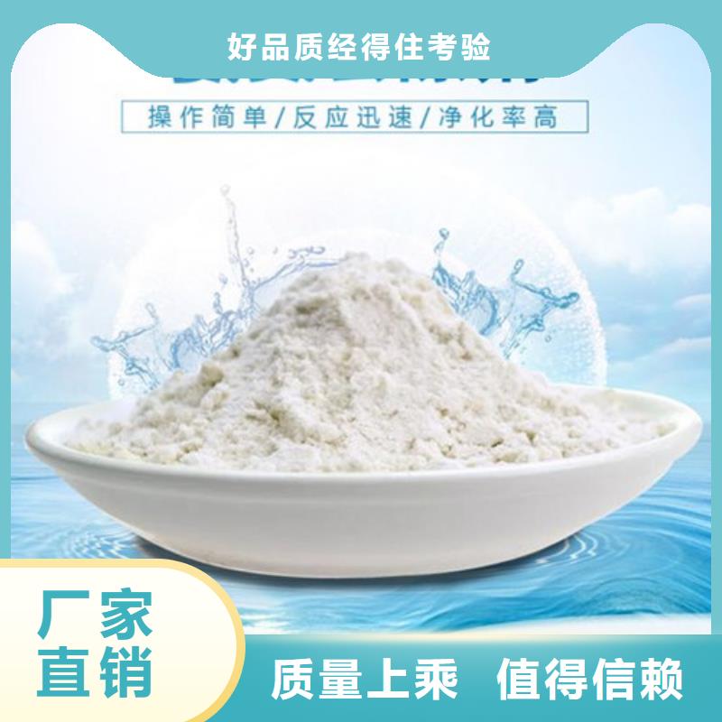 氨氮去除剂聚合氯化铝设计制造销售服务一体