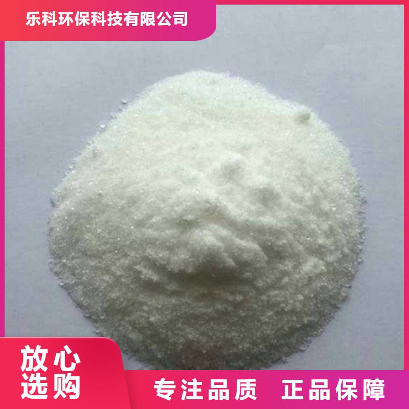 氨氮去除剂聚丙烯酰胺敢与同行比质量