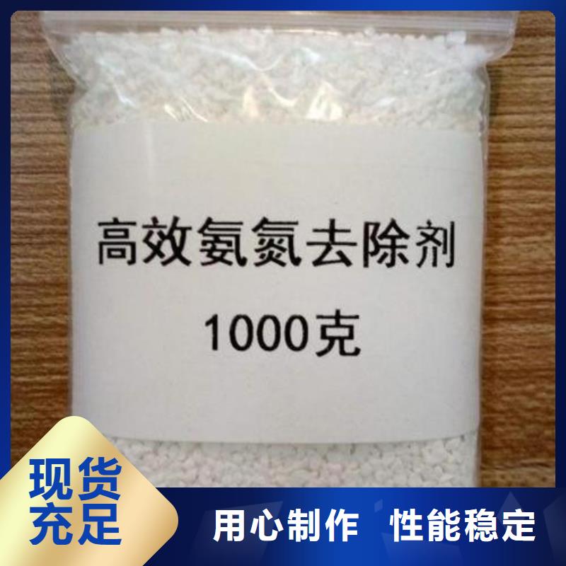 氨氮去除剂_氧化镁欢迎来电询价