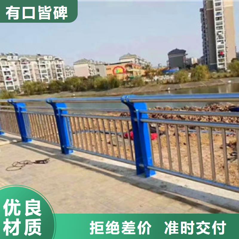 桥梁不锈钢复合管护栏采购