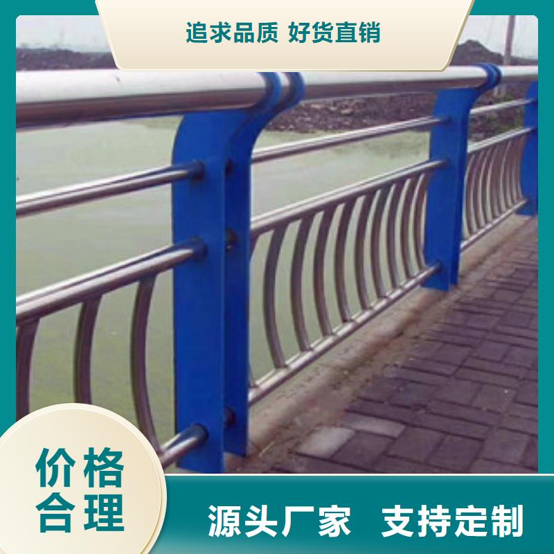 桥梁-【镀锌喷塑防撞栏】支持定制批发