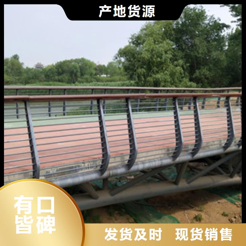 桥梁不锈钢复合管护栏来图来样定制