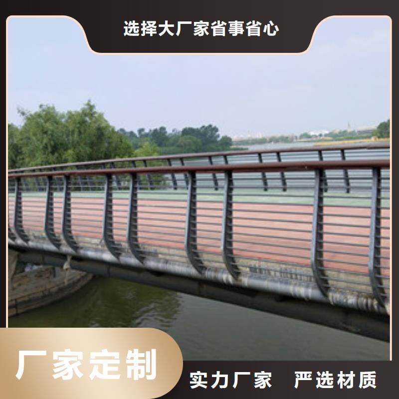 桥梁护栏【防撞护栏】货源直供