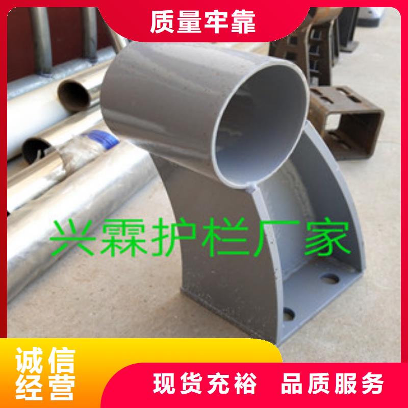 桥梁护栏【防撞护栏】货源直供