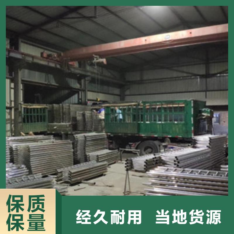 护栏不锈钢复合管护栏好品质售后无忧