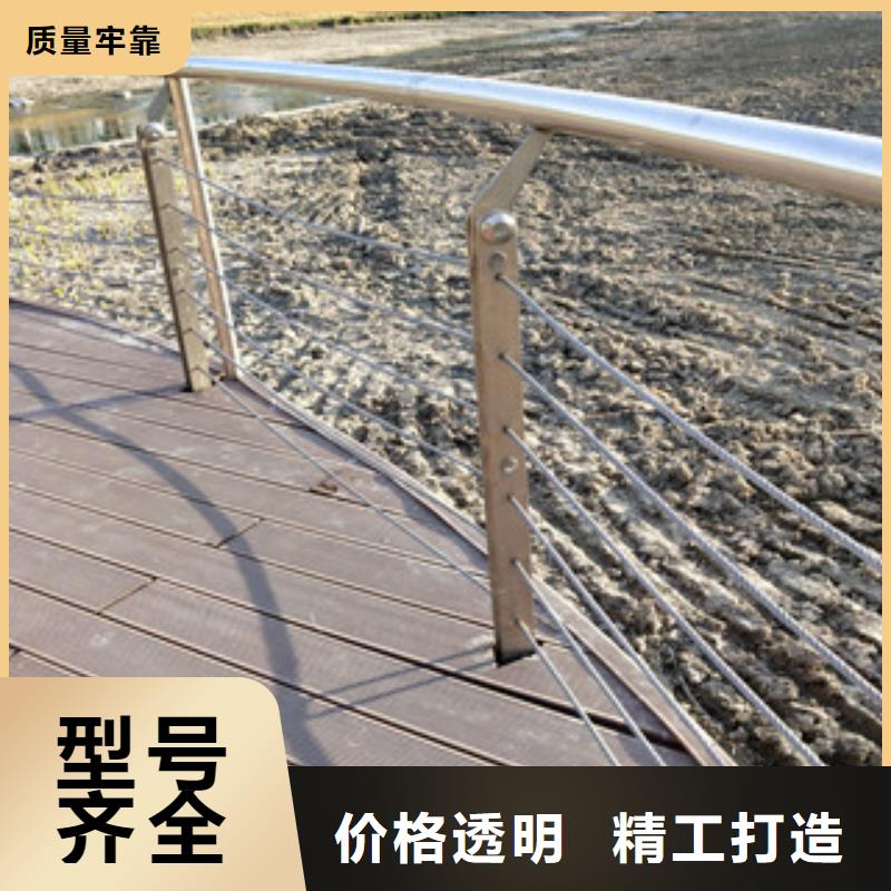 【护栏不锈钢景观护栏匠心品质】