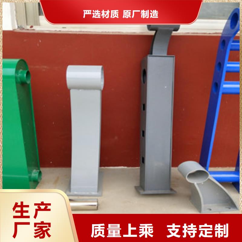 护栏防撞【护栏】现货销售