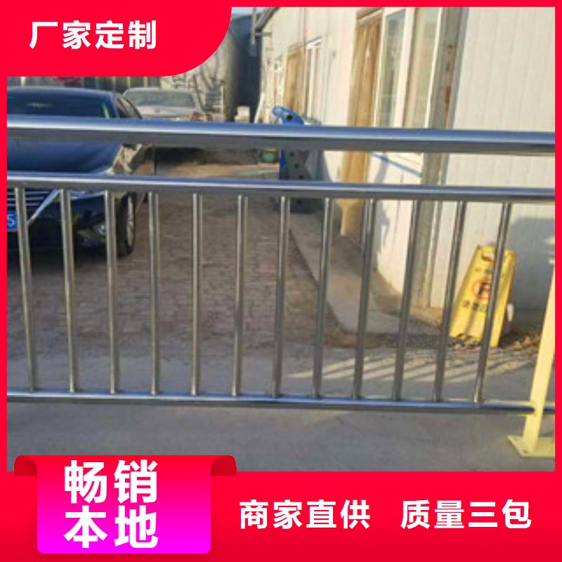 桥梁护栏【方管防撞护栏】为您提供一站式采购服务