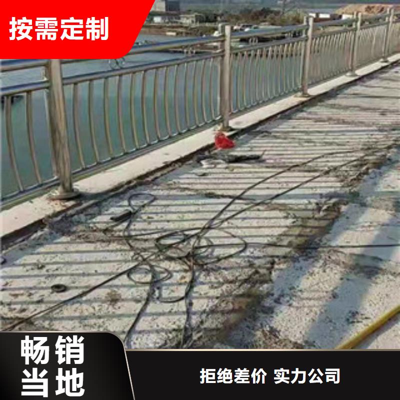 桥梁护栏防撞护栏立柱价格透明