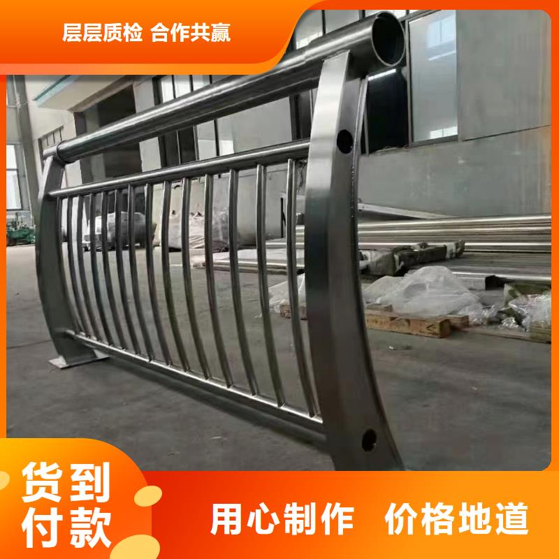 不锈钢人行道栏杆便宜批发