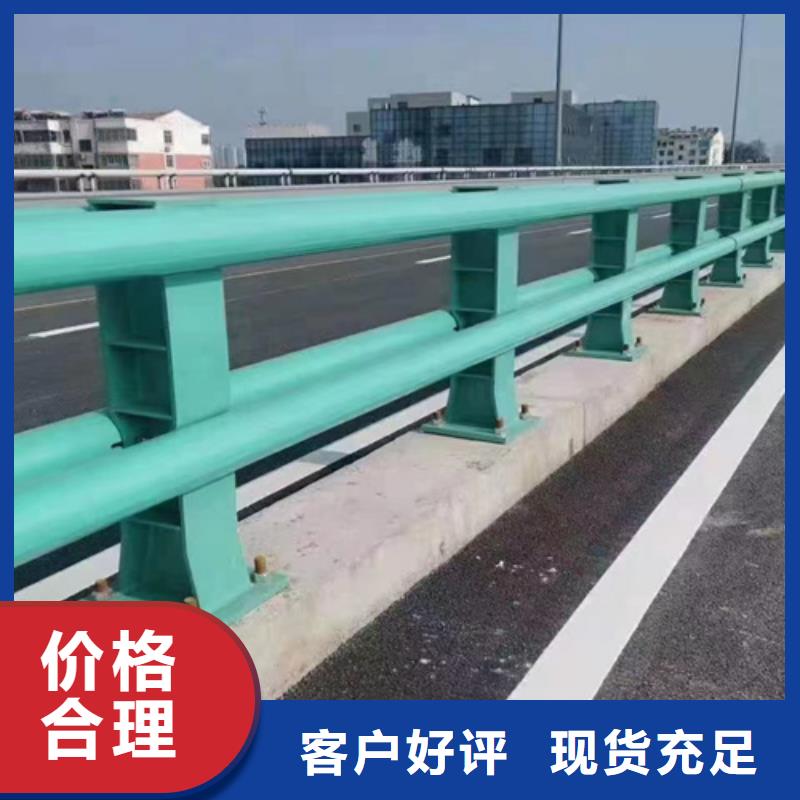公路防撞护栏价格公道