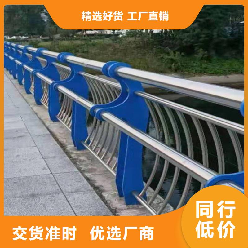 供应不锈钢复合管护栏的厂家