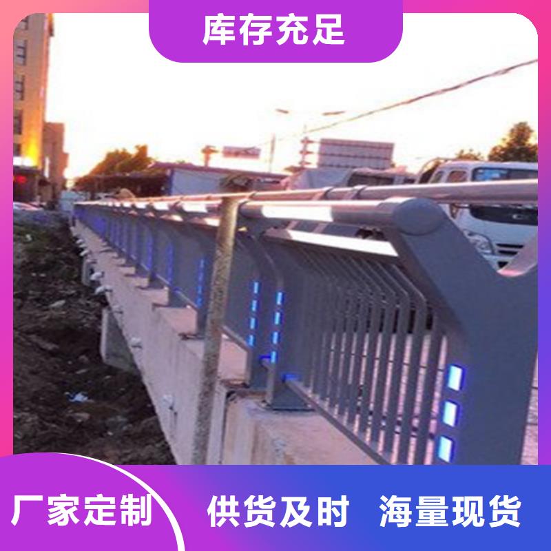 不锈钢人行道栏杆便宜批发