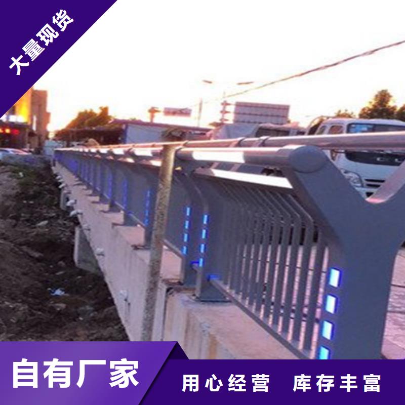 公路防撞护栏价格公道