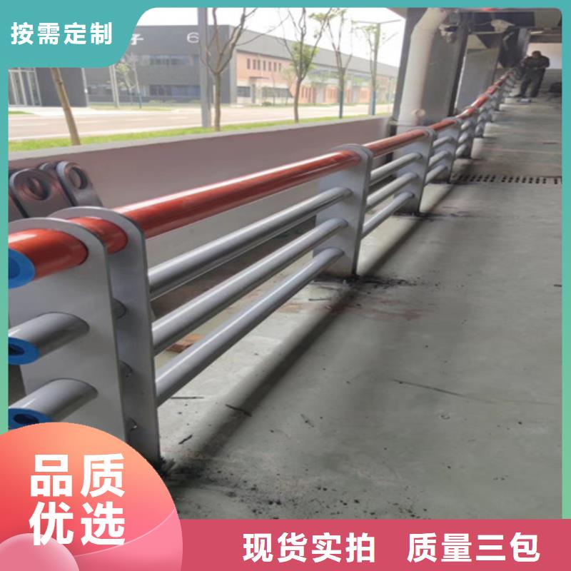 桥梁车行道防撞护栏学校