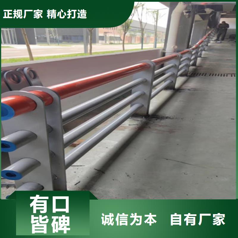 室外不锈钢防护栏杆型号齐全