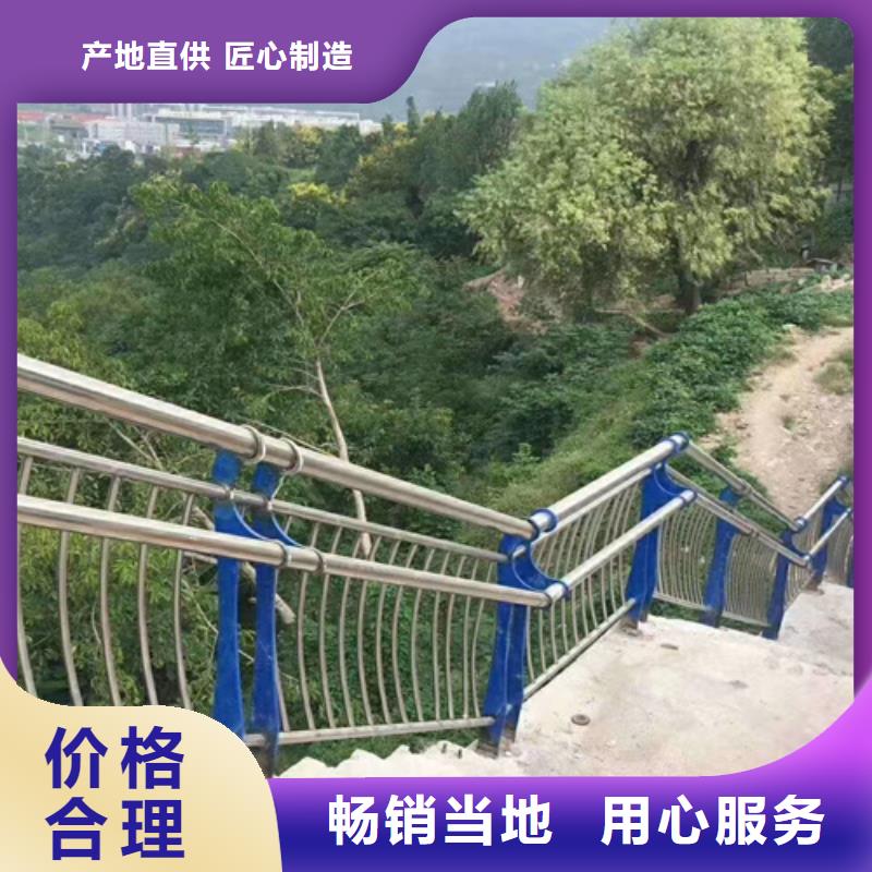 有现货的室外不锈钢防护栏杆基地
