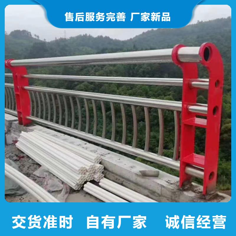 供应不锈钢复合管护栏的厂家