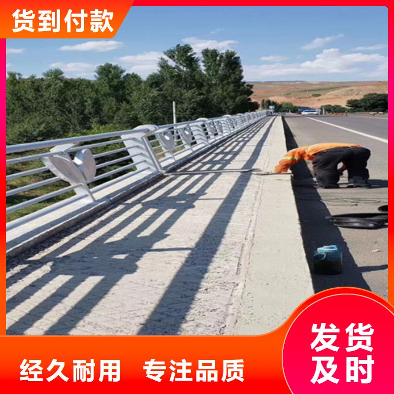 桥梁防撞护栏-送货上门