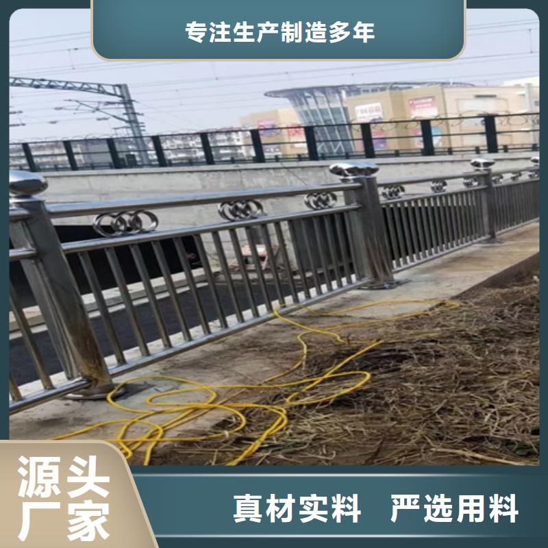 不锈钢河道护栏、不锈钢河道护栏生产厂家-型号齐全