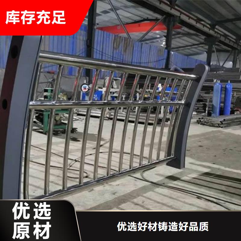 室外不锈钢防护栏杆型号齐全