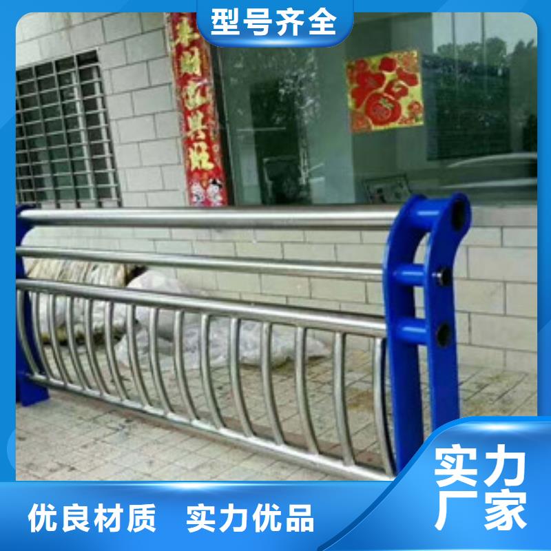 不锈钢人行道栏杆便宜批发
