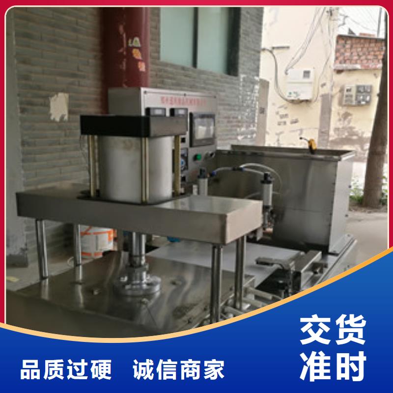 烙馍机优质货源