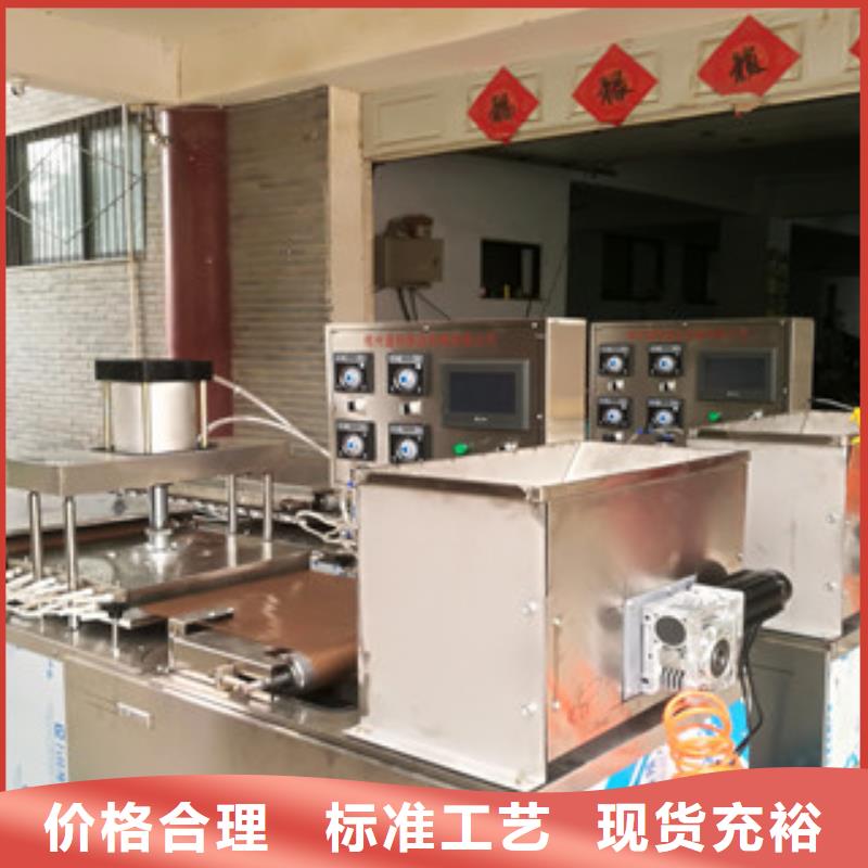 烙馍机优质货源