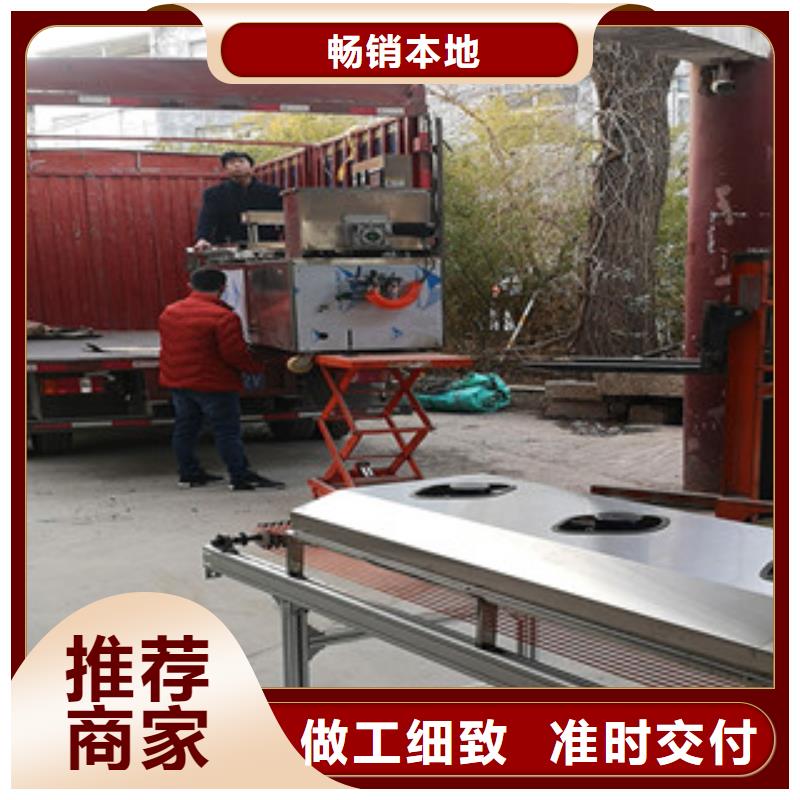 烙馍机凉皮机现货直供