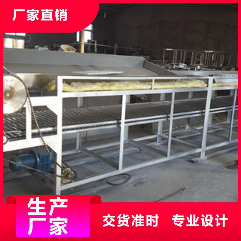 凉皮机擀面皮机原料层层筛选