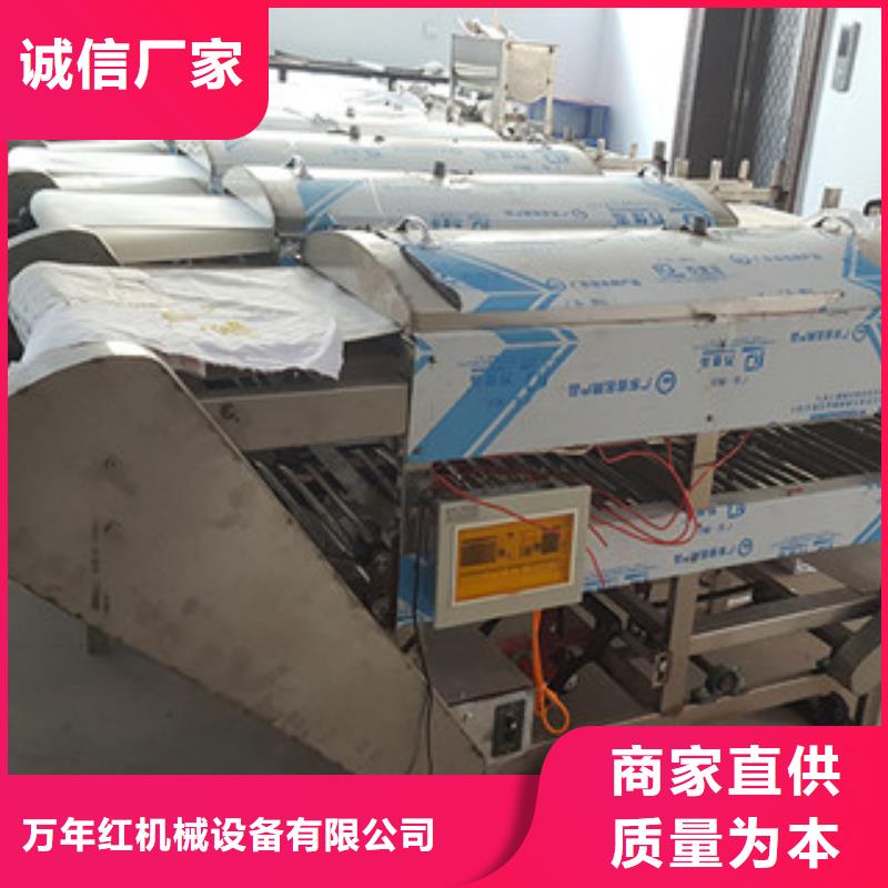 【凉皮机】_水烙馍机质量检测