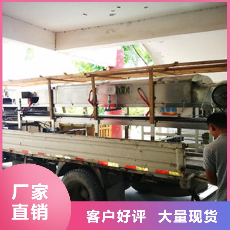 【凉皮机-水烙馍机快捷物流】