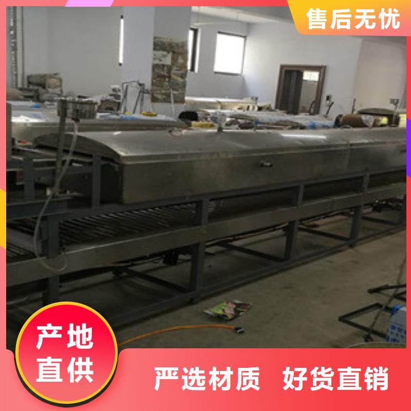 凉皮机擀面皮机原料层层筛选