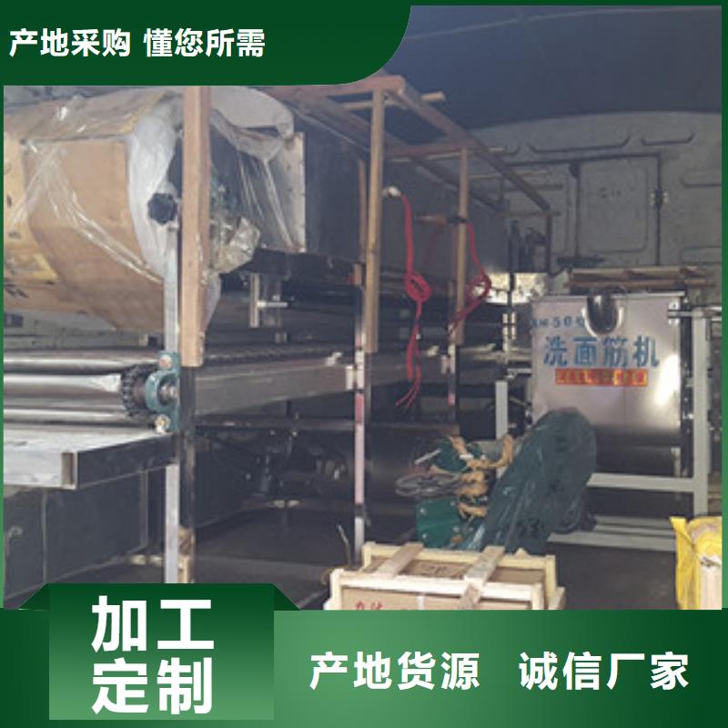 【凉皮机-水烙馍机快捷物流】
