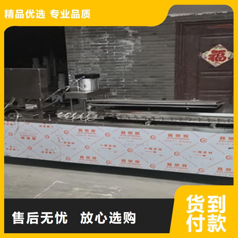 单饼机【米皮机】实力厂商