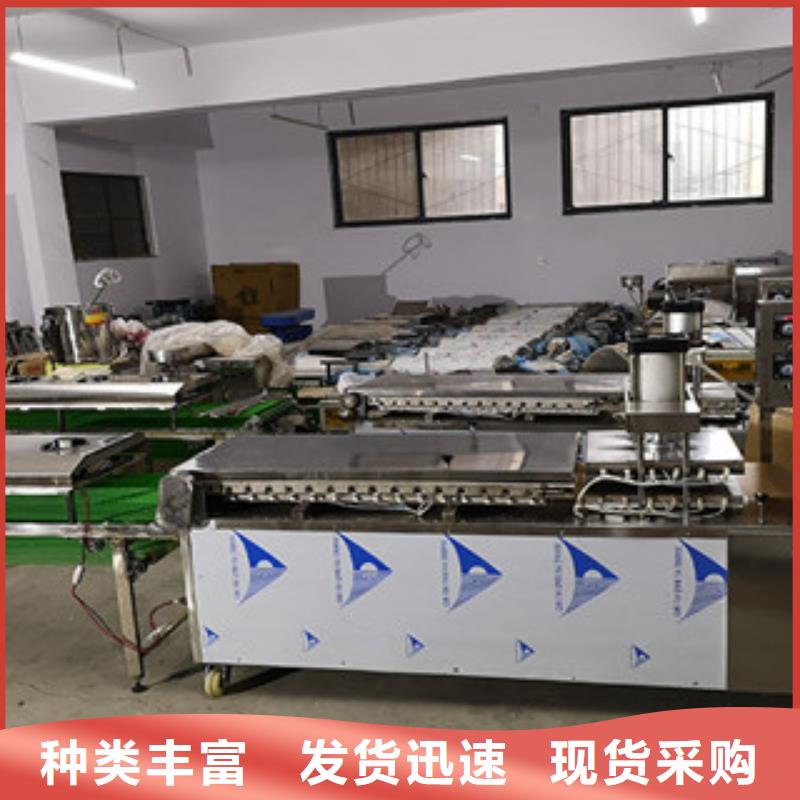 单饼机洗面筋机按需定制