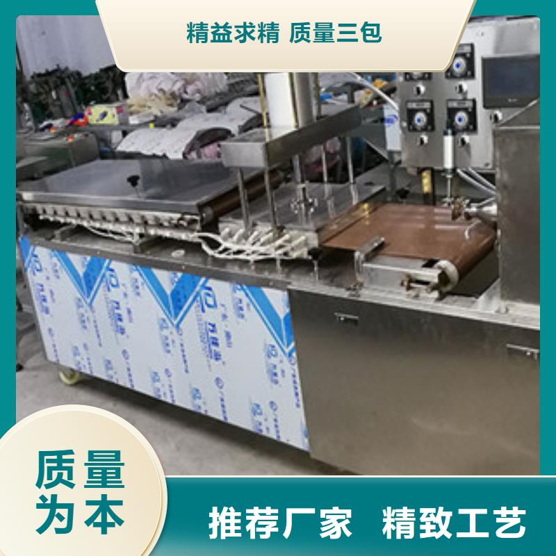单饼机_洗面筋机研发生产销售
