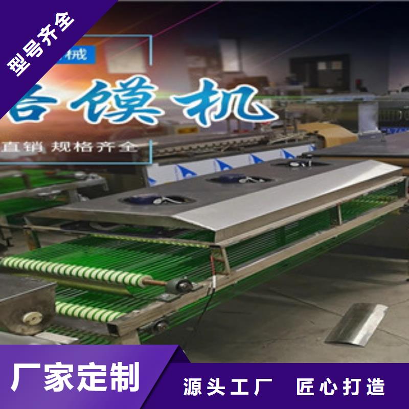 单饼机烙馍机品牌企业