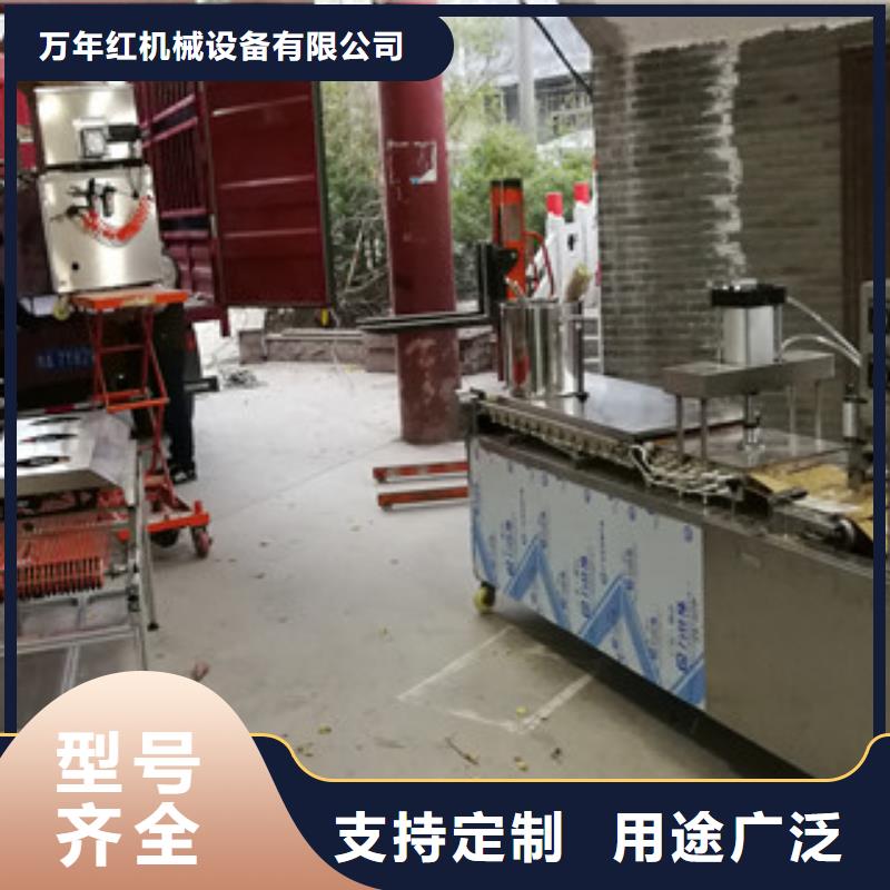 烤鸭饼机水烙馍机好品质用的放心
