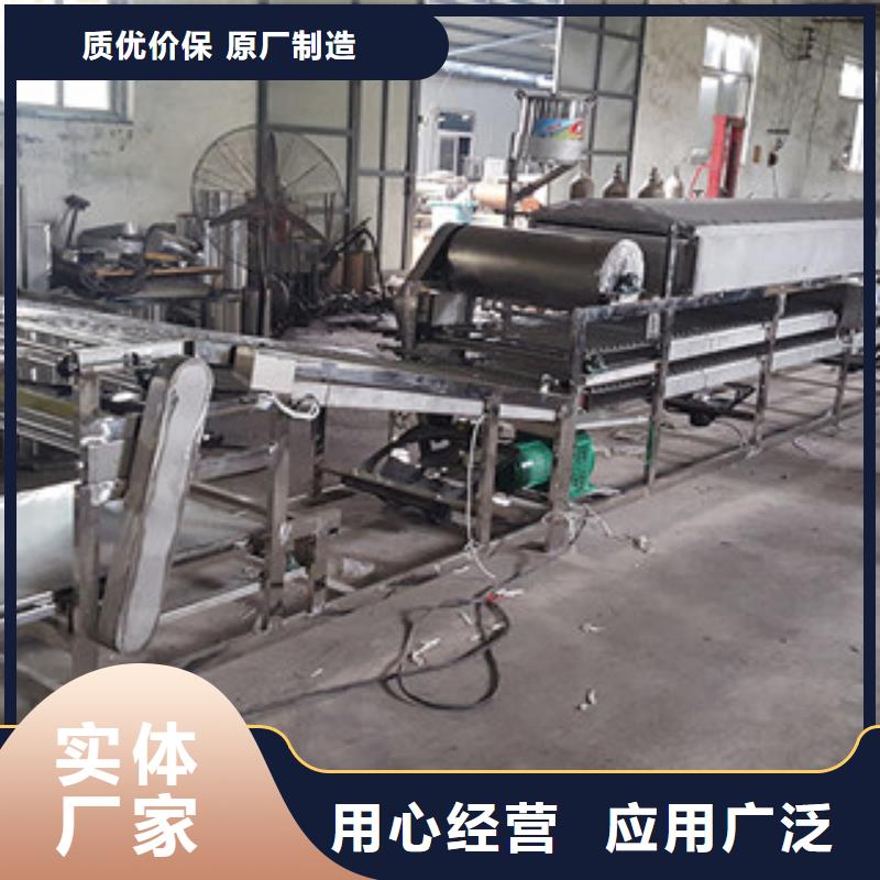 【米皮机】_牛筋面机诚信可靠