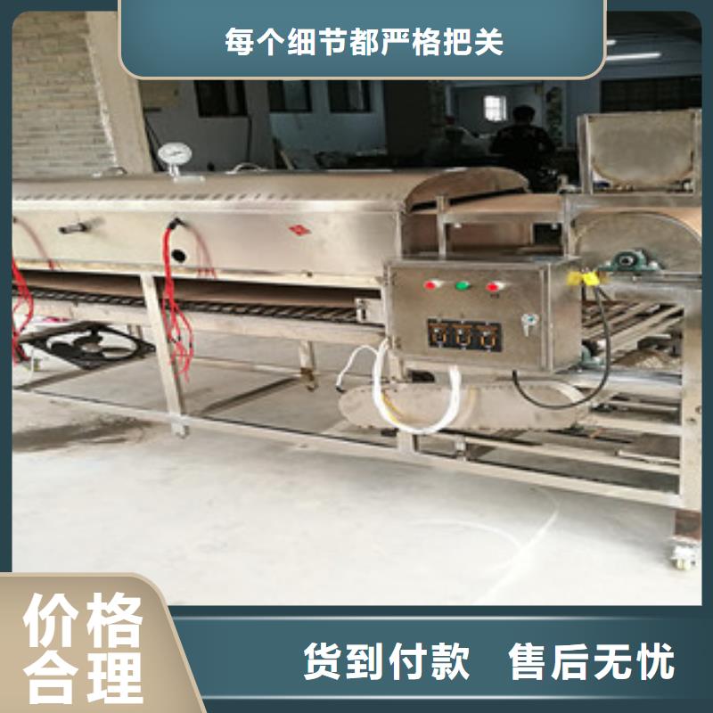 米皮机_烙馍机货源稳定