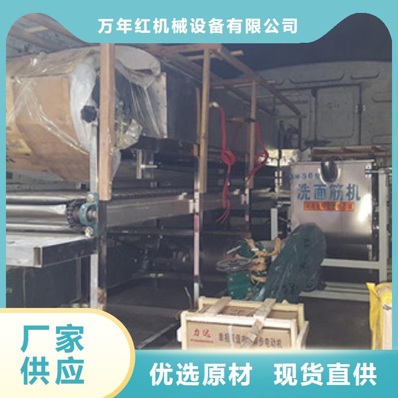 米皮机【洗面筋机】细节决定成败