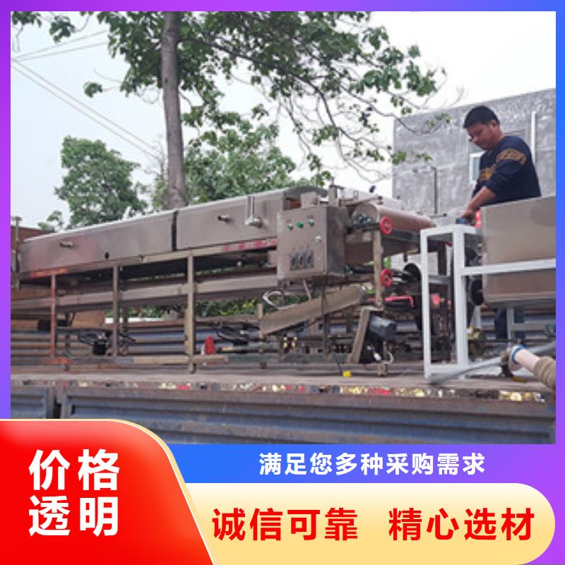 米皮机_烙馍机货源稳定
