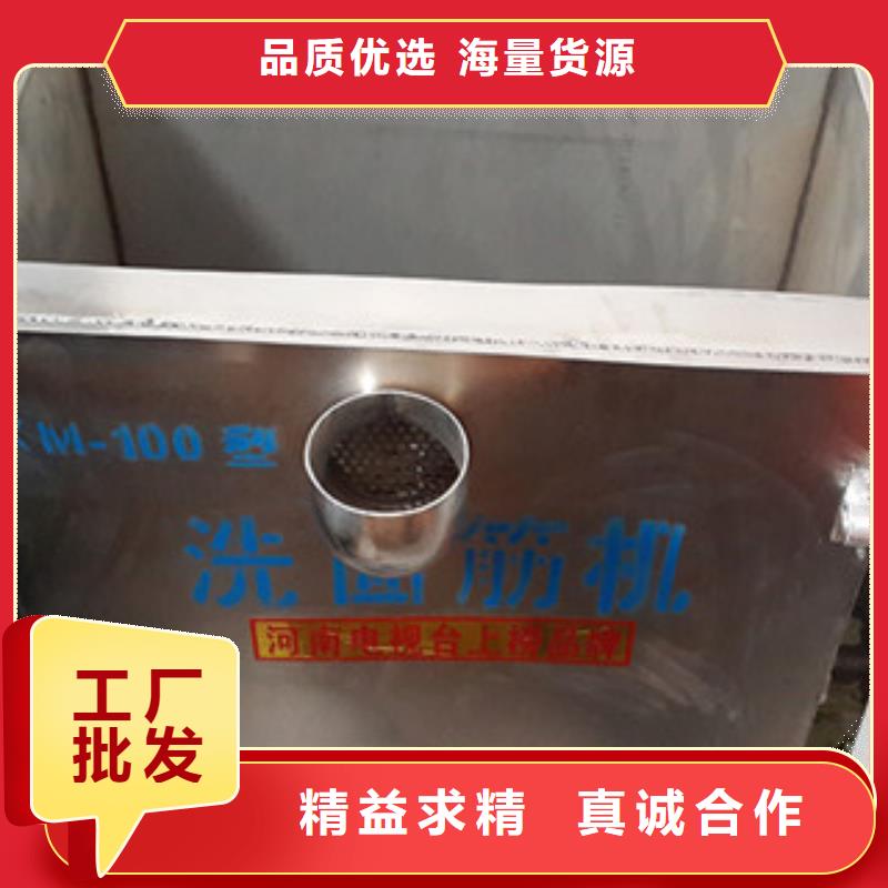 洗面筋机水烙馍机购买的是放心