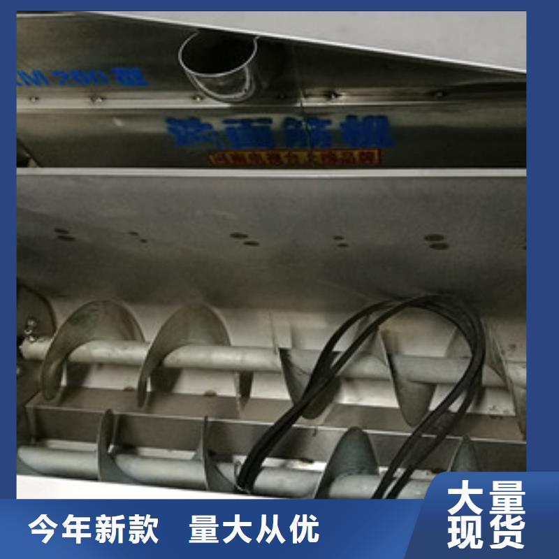 【洗面筋机】牛筋面机量大更优惠
